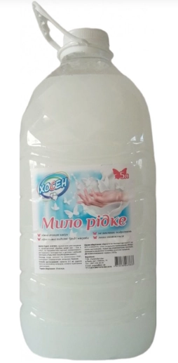 Крем-мило рідке Хосен 5л