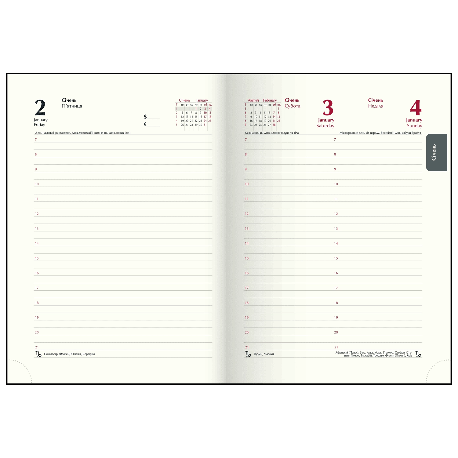 Щоденник датований A5 2026 Buromax Mind коричневий BM.21152-25