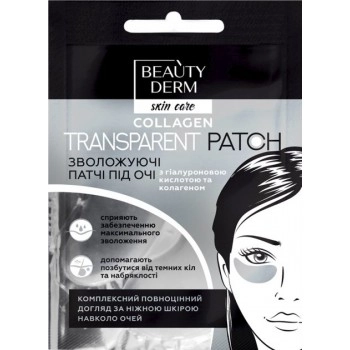Патчі під очі колагенові Beauty Derm 2шт 8г прозорі
