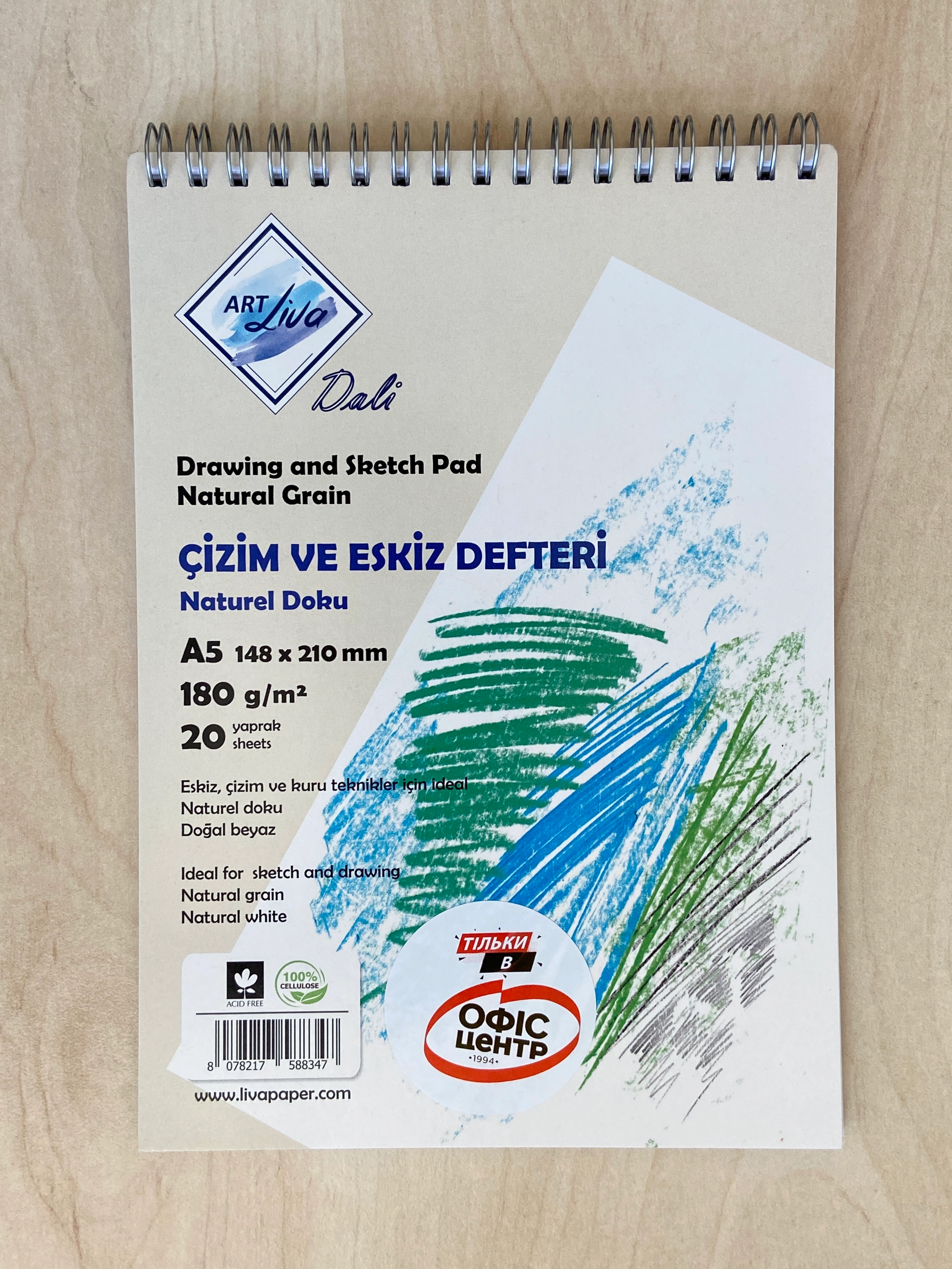 Скетчбук А5 20 арк 180 г/м Natural White