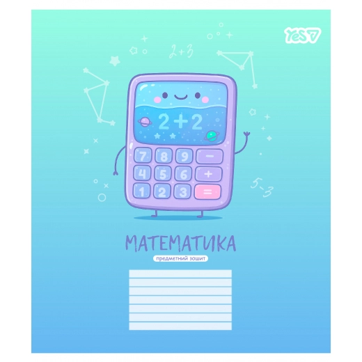 Зошит предметний Yes 24 клітинка МАТЕМАТИКА Funny school 768548