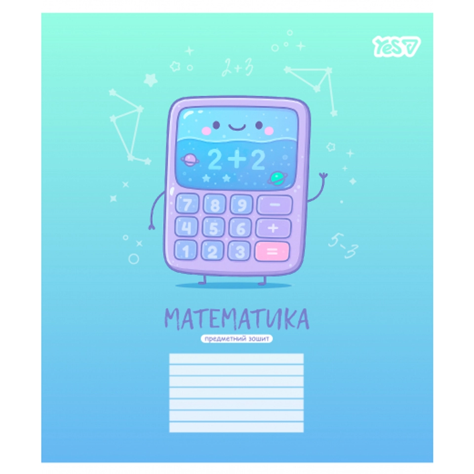 Зошит предметний Yes 24 клітинка МАТЕМАТИКА Funny school 768548 — 