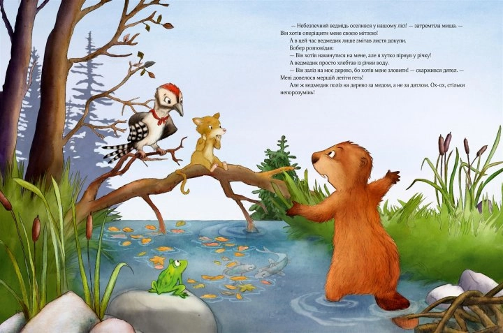 Книга Гість на Різдво 828546