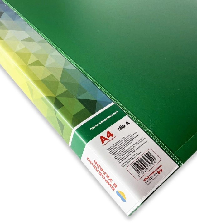 Папка-швидкозшивач А4 Офіс Центр CLIP A зелена ОС31201-03 Папка-швидкозшивач А4 Офіс Центр CLIP A зелена ОС31201-03