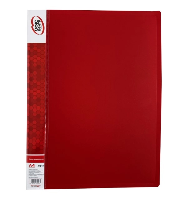 Папка-швидкозшивач А4 Офіс Центр CLIP A червона ОС31201-04 Папка-швидкозшивач А4 Офіс Центр CLIP A червона ОС31201-04