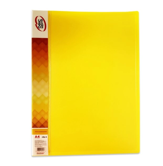 Папка-швидкозшивач А4 Офіс Центр CLIP A жовта ОС31201-14 Папка-швидкозшивач А4 Офіс Центр CLIP A жовта ОС31201-14