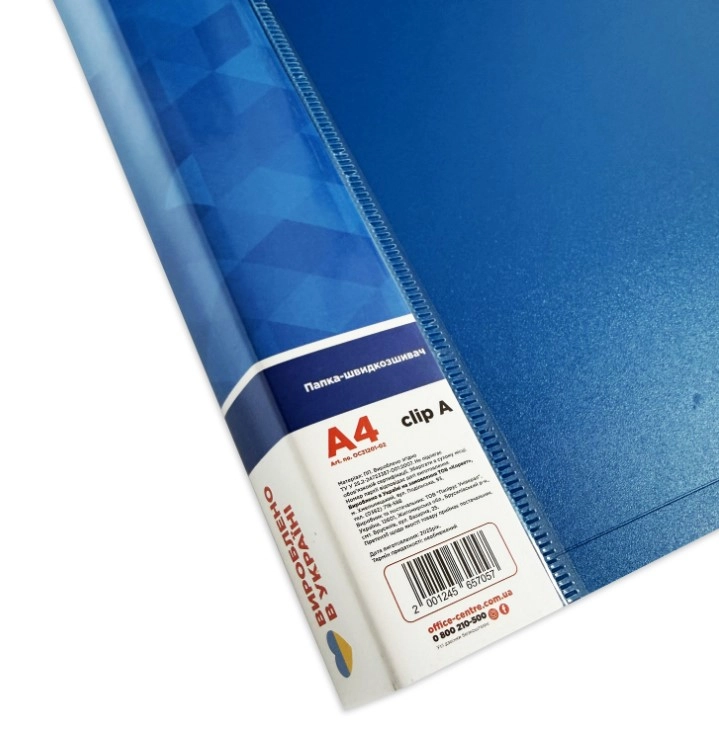 Папка-швидкозшивач A4 Офіс Центр CLIP A синя — фото 3