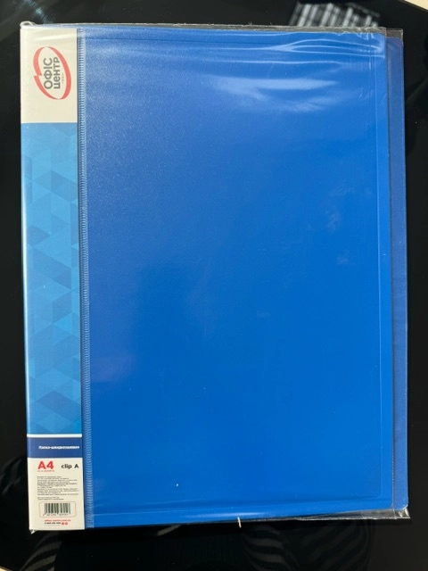 Папка-швидкозшивач А4 Офіс Центр CLIP A синя ОС31201-02 Папка-швидкозшивач А4 Офіс Центр CLIP A синя ОС31201-02