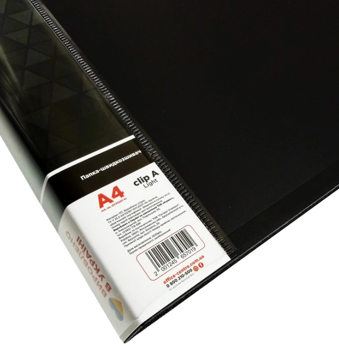 Папка-швидкозшивач А4 Офіс Центр CLIP A Light чорна ОС31207-01 Папка-швидкозшивач А4 Офіс Центр CLIP A Light чорна ОС31207-01