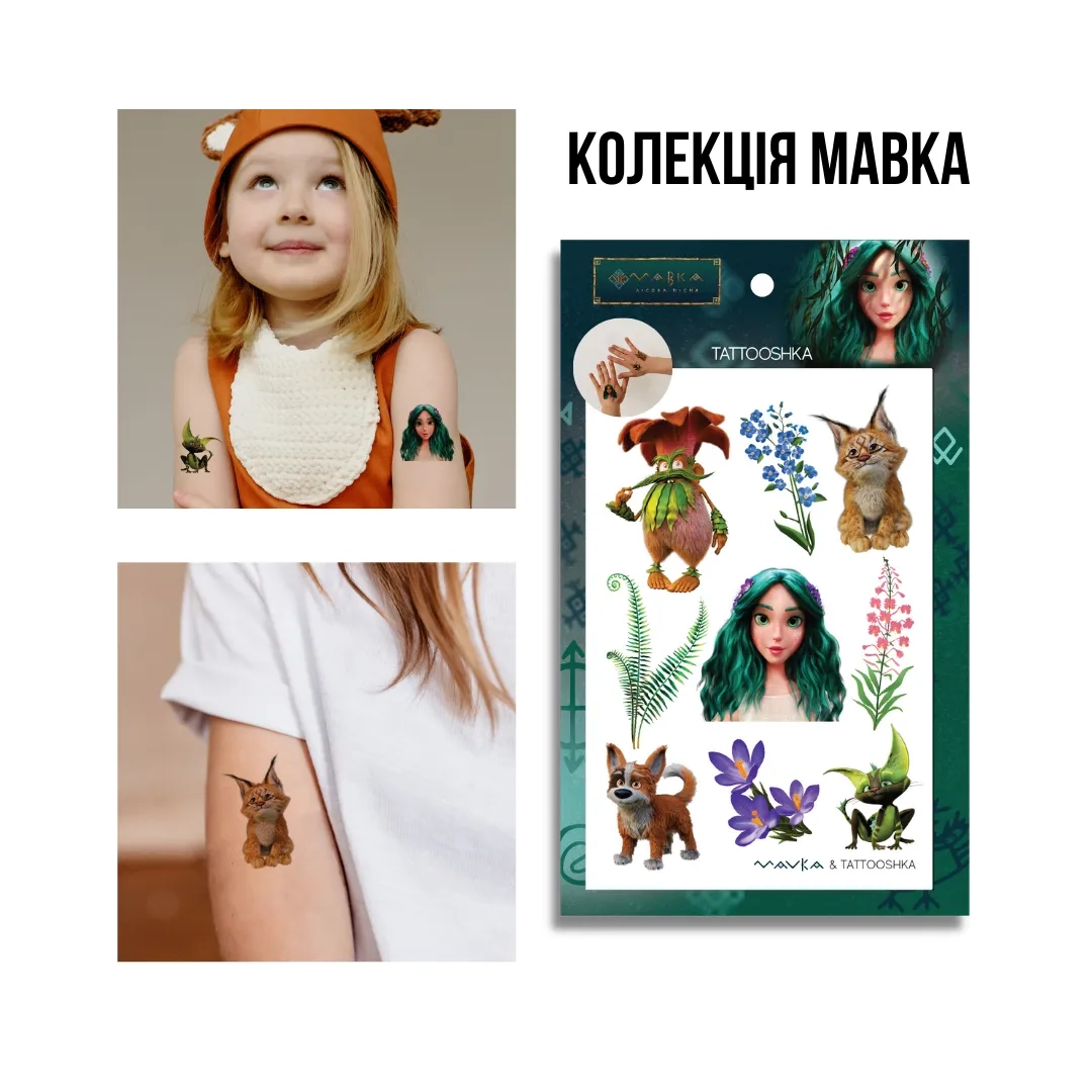 Тимчасове тату Tattooshka набір Чарівний світ Мавки LM-03