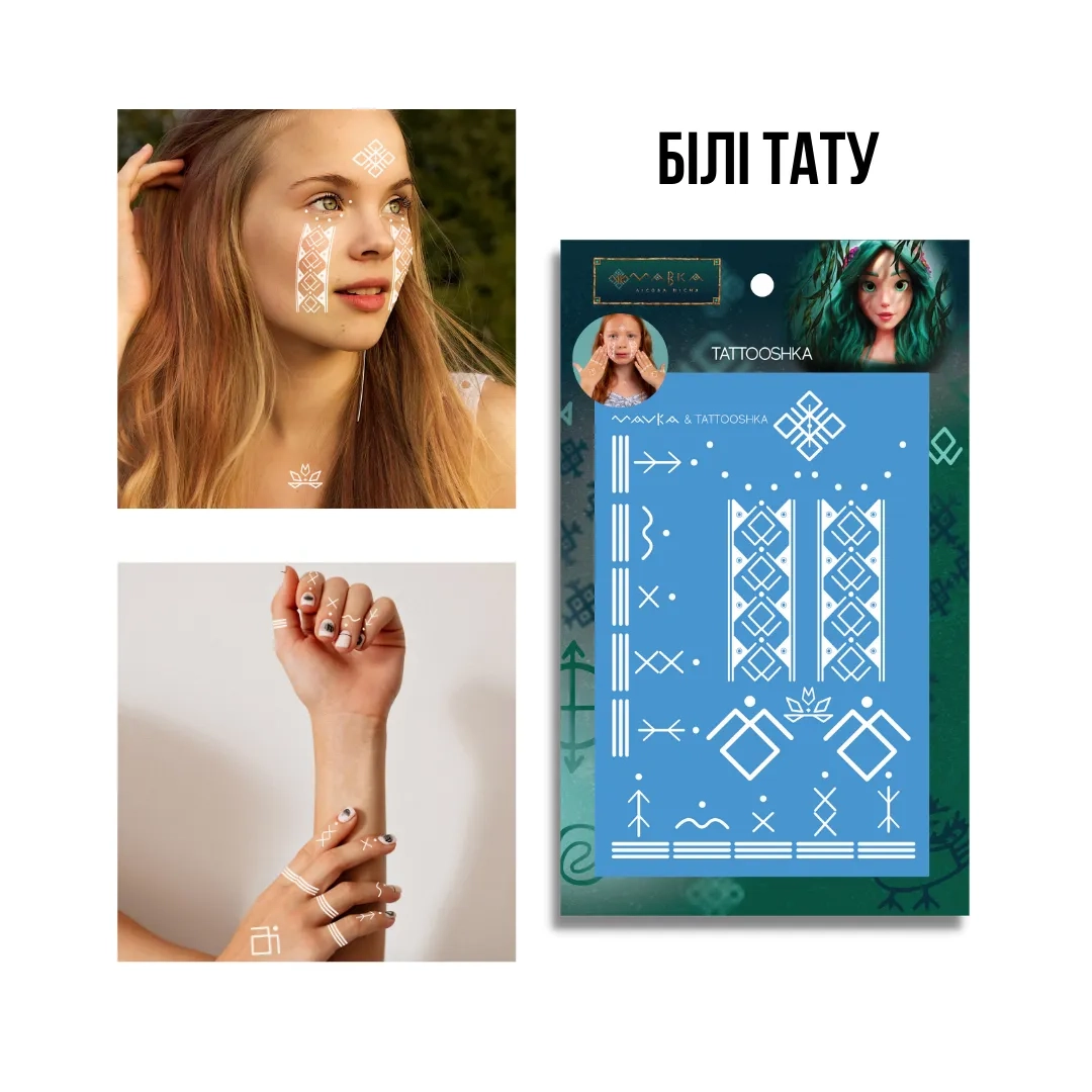 Тимчасове тату Tattooshka набір Мавка Руни LM-01