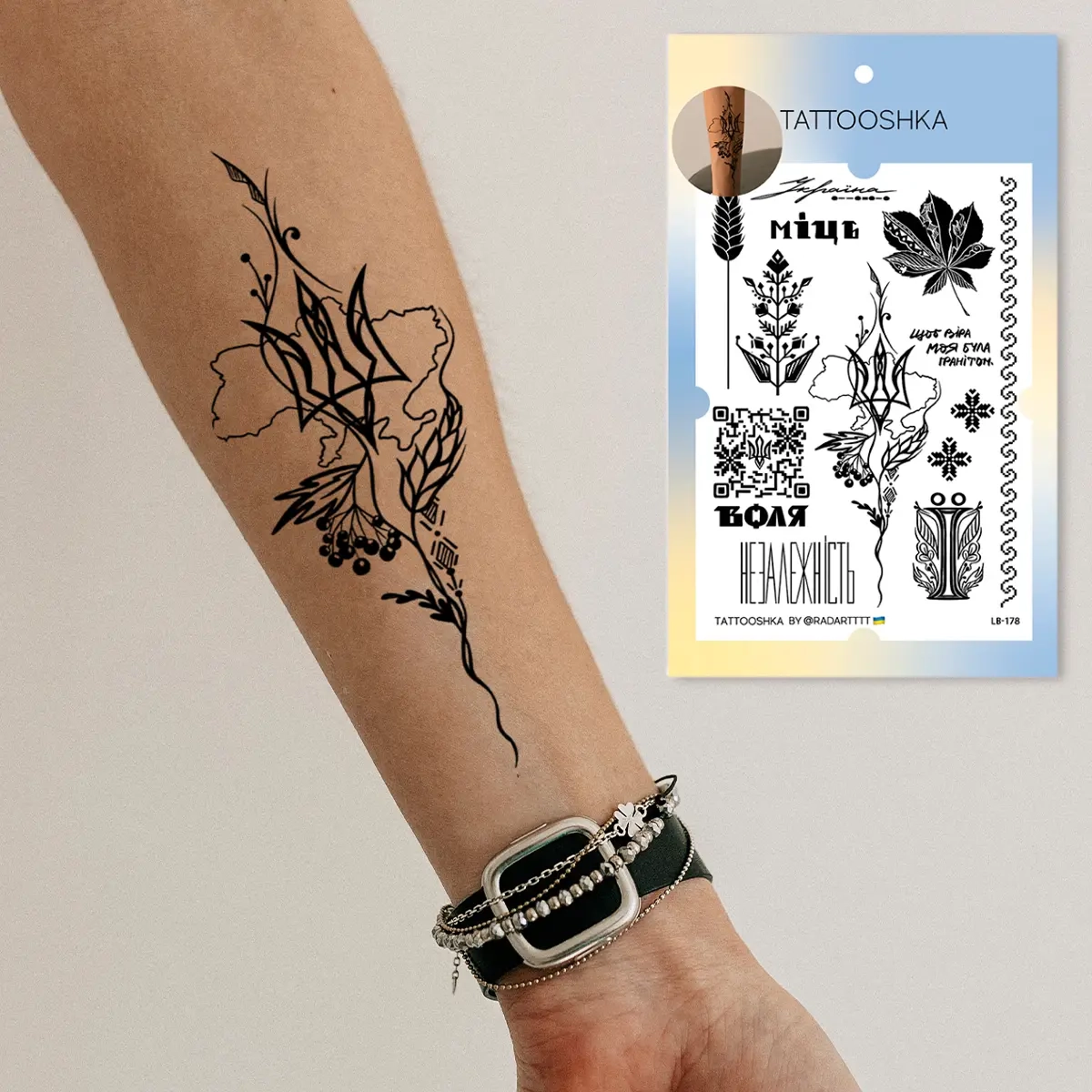 Тимчасове тату Tattooshka набір Воля LB-178