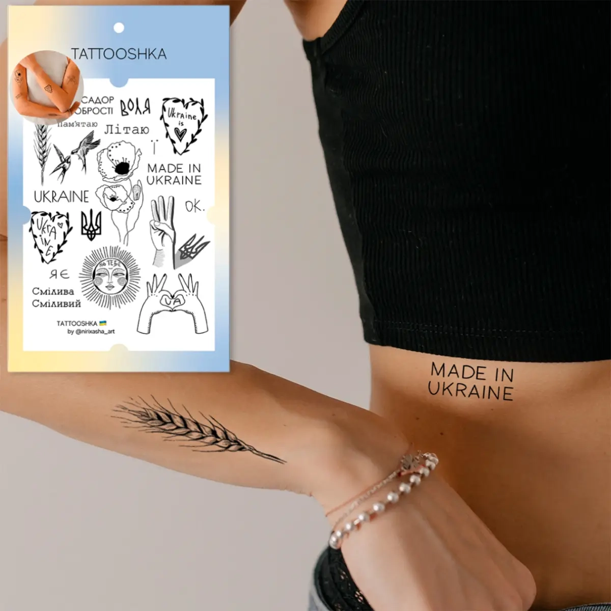 Тимчасове тату Tattooshka Символи України LB-151