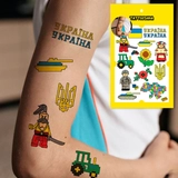 Тимчасове тату Tattooshka набір Український конструктор LB-144