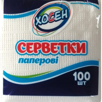 Серветка паперова Хосен 100шт біла
