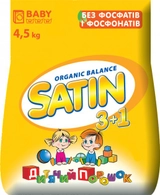 ПОРОШОК Satin Organic Balance д/дитячого одягу 2,4кг