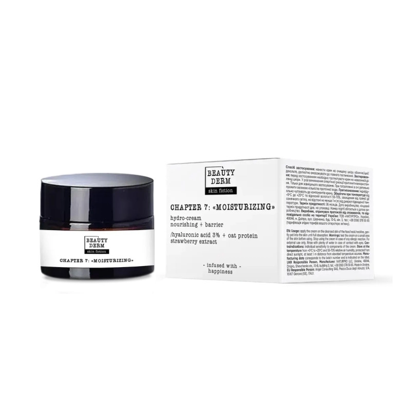 Гідро-крем Beauty Derm Skin Fiction Гіалуронова кислота та полуниця 50мл