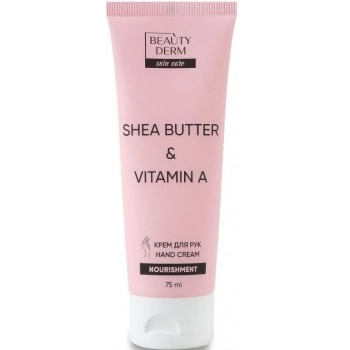 Крем для рук Beauty Derm Shea butter and Vitamin А 75мл