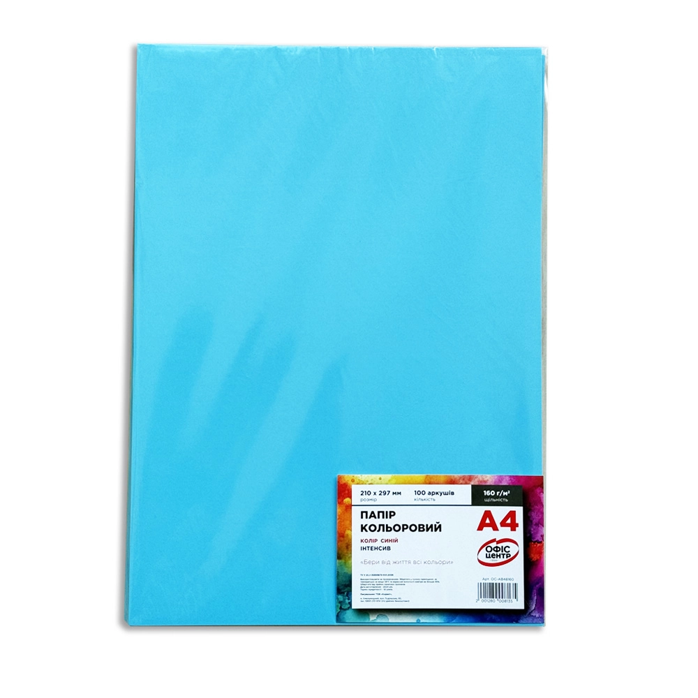 Папір кольоровий A4 Офіс Центр 160г/м Intensive 100арк OC-AB48160 синій