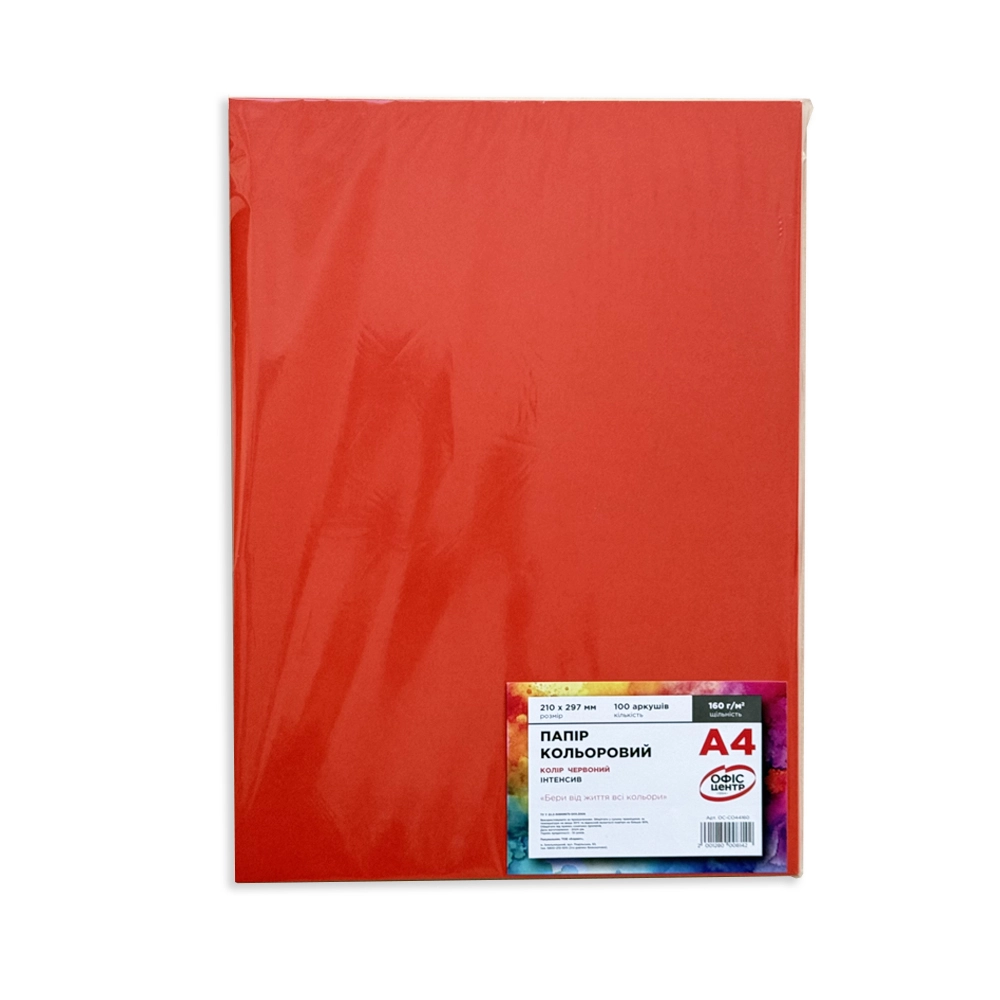 Папір кольоровий A4 Офіс Центр 160г/м Intensive 100арк OC-CO44160 червоний