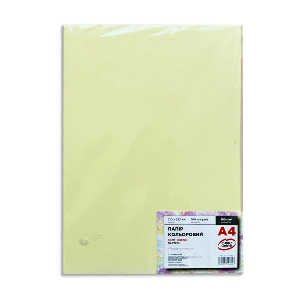 Папір кольоровий A4 Офіс Центр 160г/м Pastell 100арк OC-YE23160 жовтий Папір кольоровий A4 Офіс Центр 160г/м Pastell 100арк OC-YE23160 жовтий
