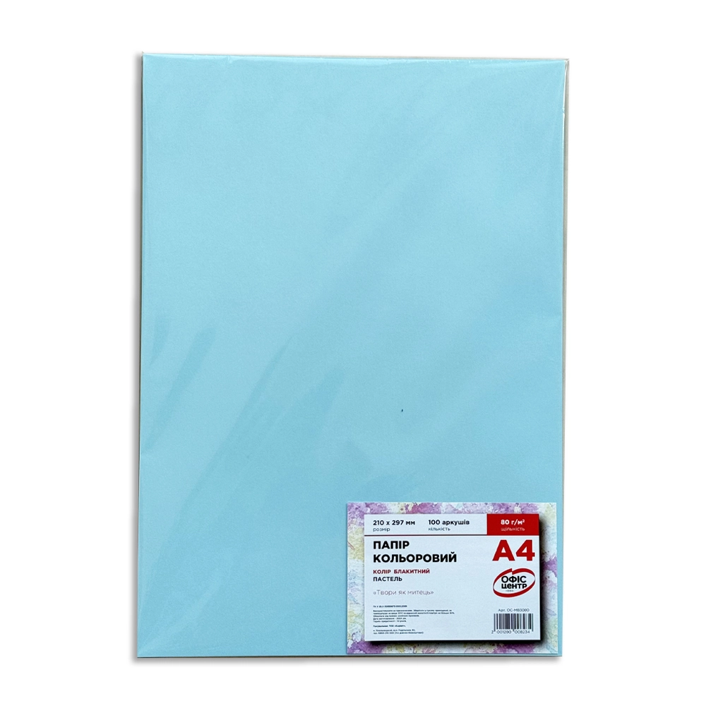 Папір кольоровий A4 Офіс Центр 80г/м Pastell 100арк OC-MB3080 блакитний