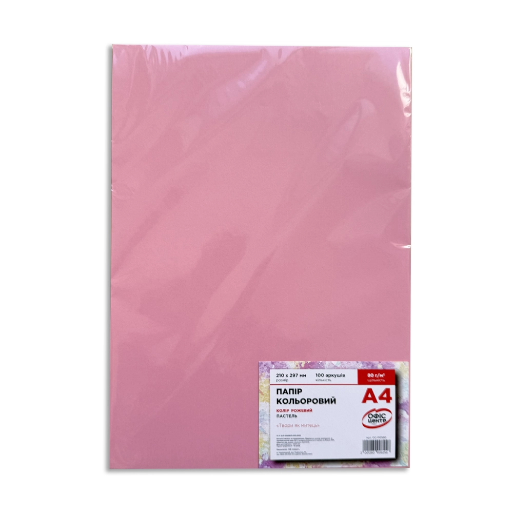 Папір кольоровий A4 Офіс Центр 80г/м Pastell 100арк OC-PI2580 рожевий Папір кольоровий A4 Офіс Центр 80г/м Pastell 100арк OC-PI2580 рожевий