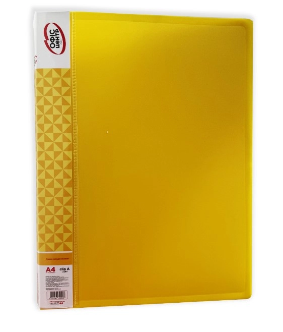 Папка-швидкозшивач А4 Офіс Центр CLIP A Light жовта ОС31207-14 Папка-швидкозшивач А4 Офіс Центр CLIP A Light жовта ОС31207-14