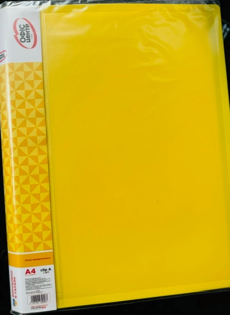 Папка-швидкозшивач А4 Clip A Light жовта — фото 2
