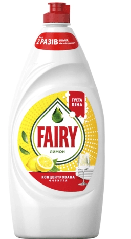 Засіб для миття посуду Fairy Лимон 900мл 11409