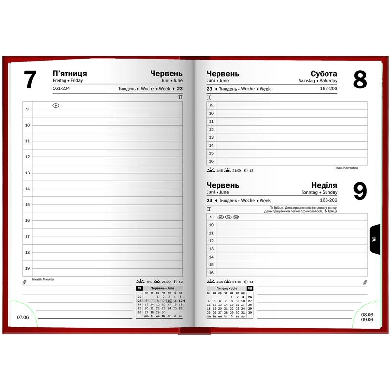 Щоденник датований кишеньковий 2026 Brunnen Miradur червоний 73-736 60 206
