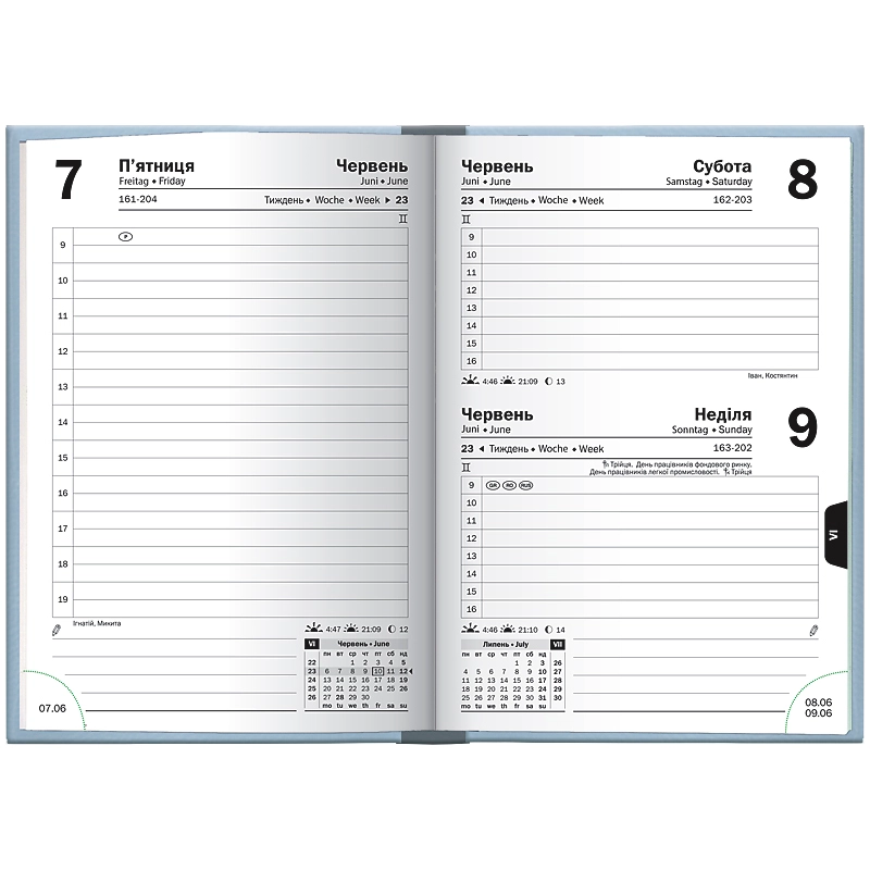 Щоденник датований кишеньковий 2026 Brunnen Torino Trend блакитний 73-736 38 326 Щоденник датований кишеньковий 2026 Brunnen Torino Trend блакитний 73-736 38 326