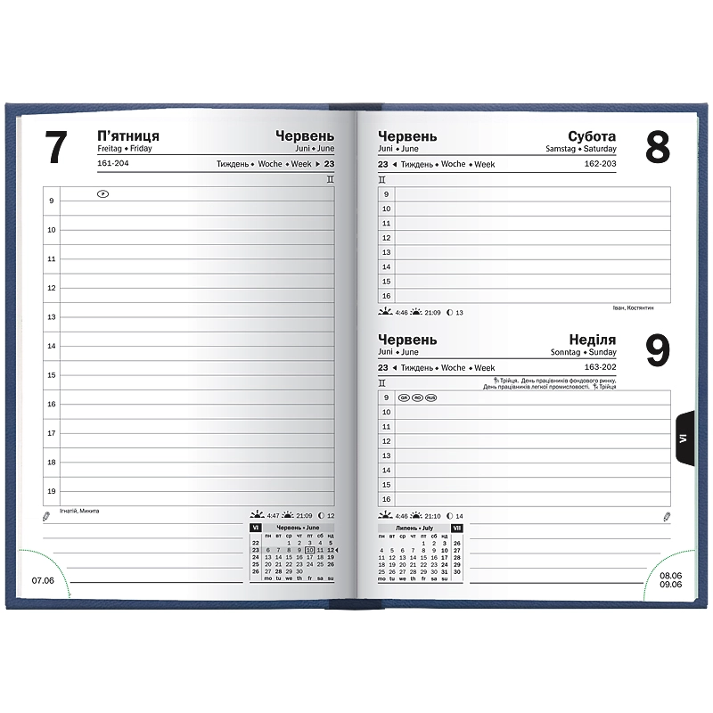 Щоденник датований кишеньковий 2026 Brunnen Torino Trend синій 73-736 38 616