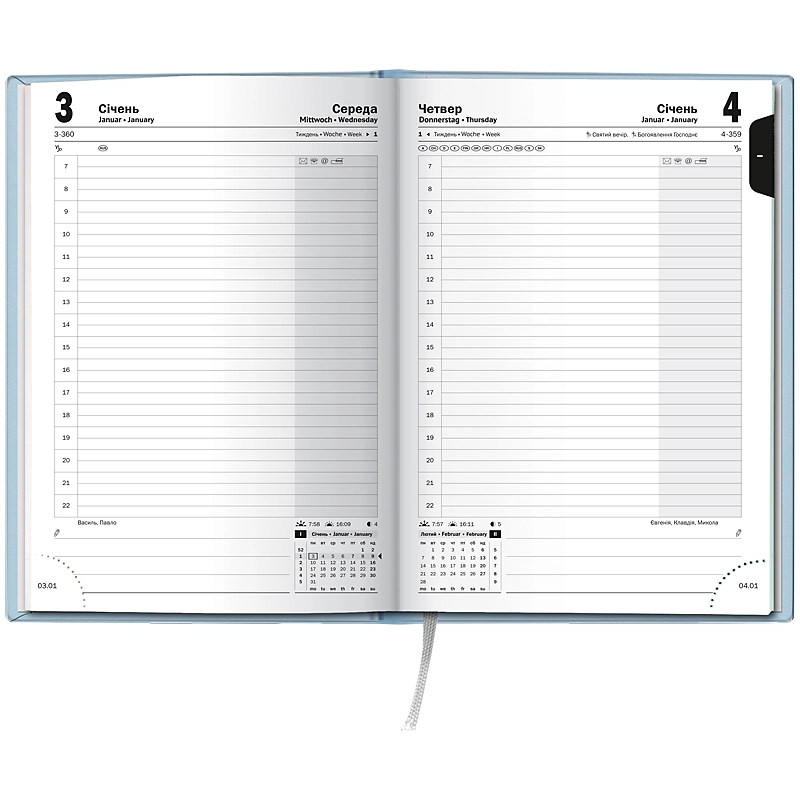 Щоденник датований 2026 Brunnen Стандарт Torino Trend блакитний 73-795 38 326