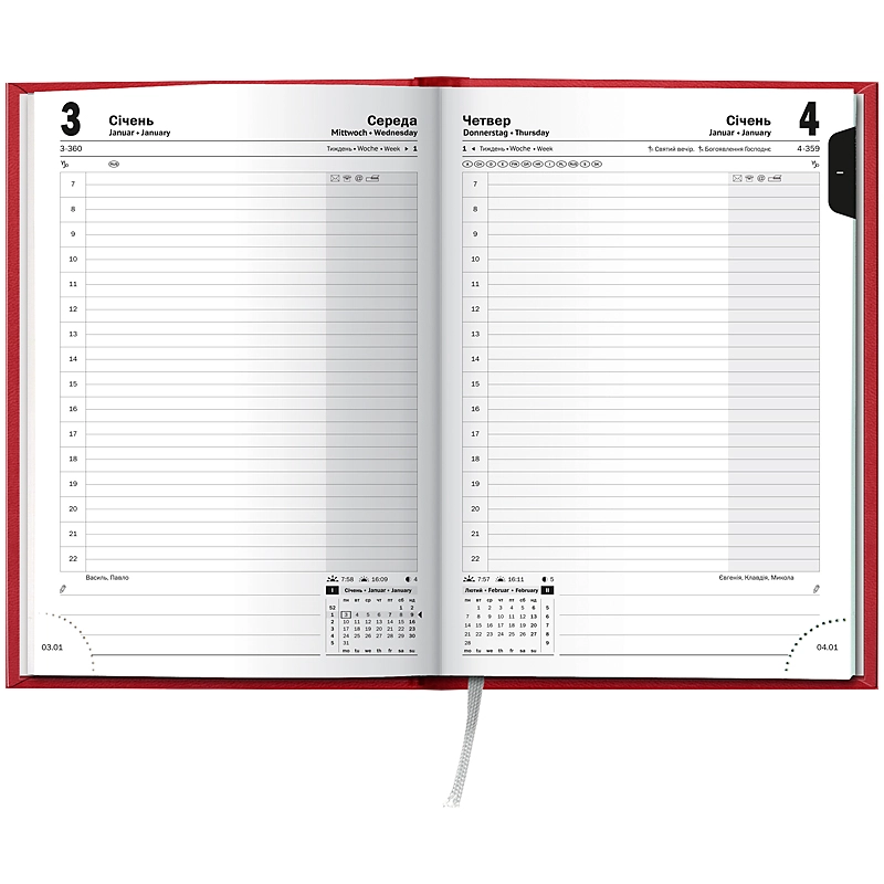 Щоденник датований 2026 Brunnen Стандарт Torino Trend кораловий 73-795 38 246