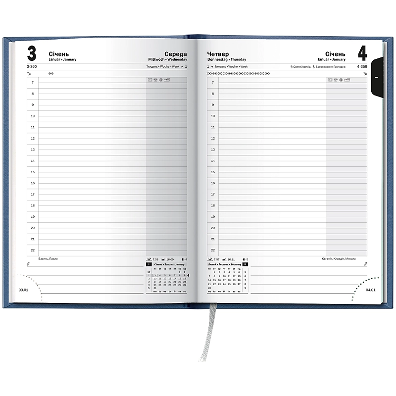 Щоденник датований 2026 Brunnen Стандарт Torino Trend синій 73-795 38 616 Щоденник датований 2026 Brunnen Стандарт Torino Trend синій 73-795 38 616