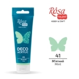 Акрил для декору Мятний матовий ROSA TALENT 75 мл 322241