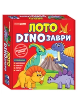 Лото DINOзаври 10109127У