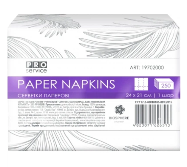 Серветки одношарові PRO service Comfort для диспенсерів Z складання 250шт 19702000 Серветки одношарові PRO service Comfort для диспенсерів Z складання 250шт 19702000