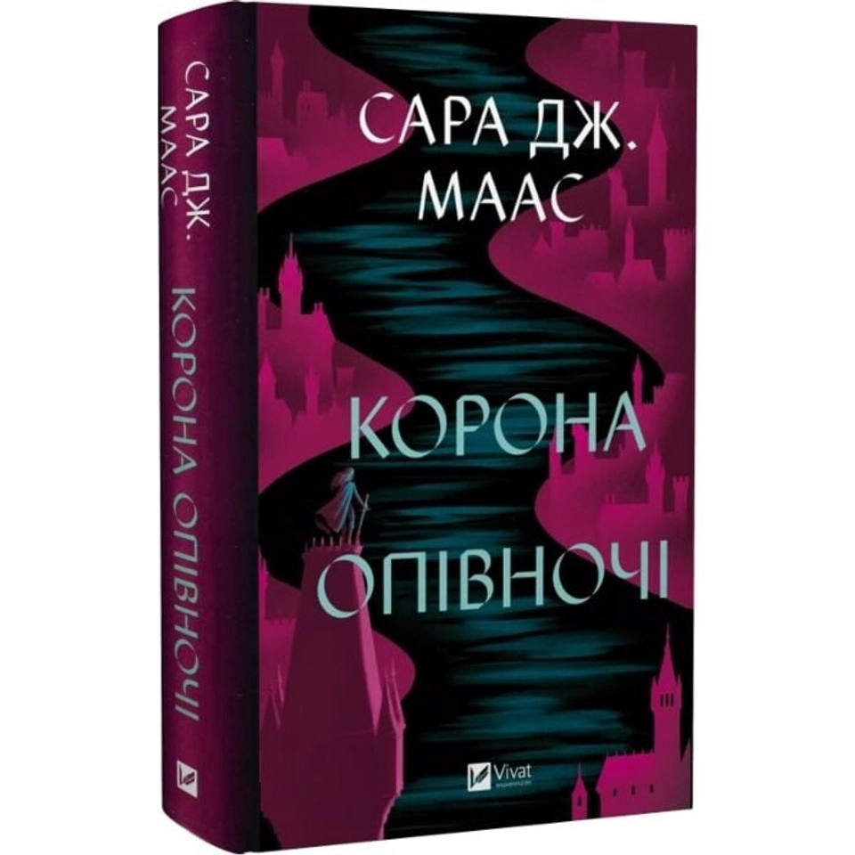 Книга Корона опівночі — фото 2