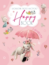 Мотиватор Happy Book для дівчаток
