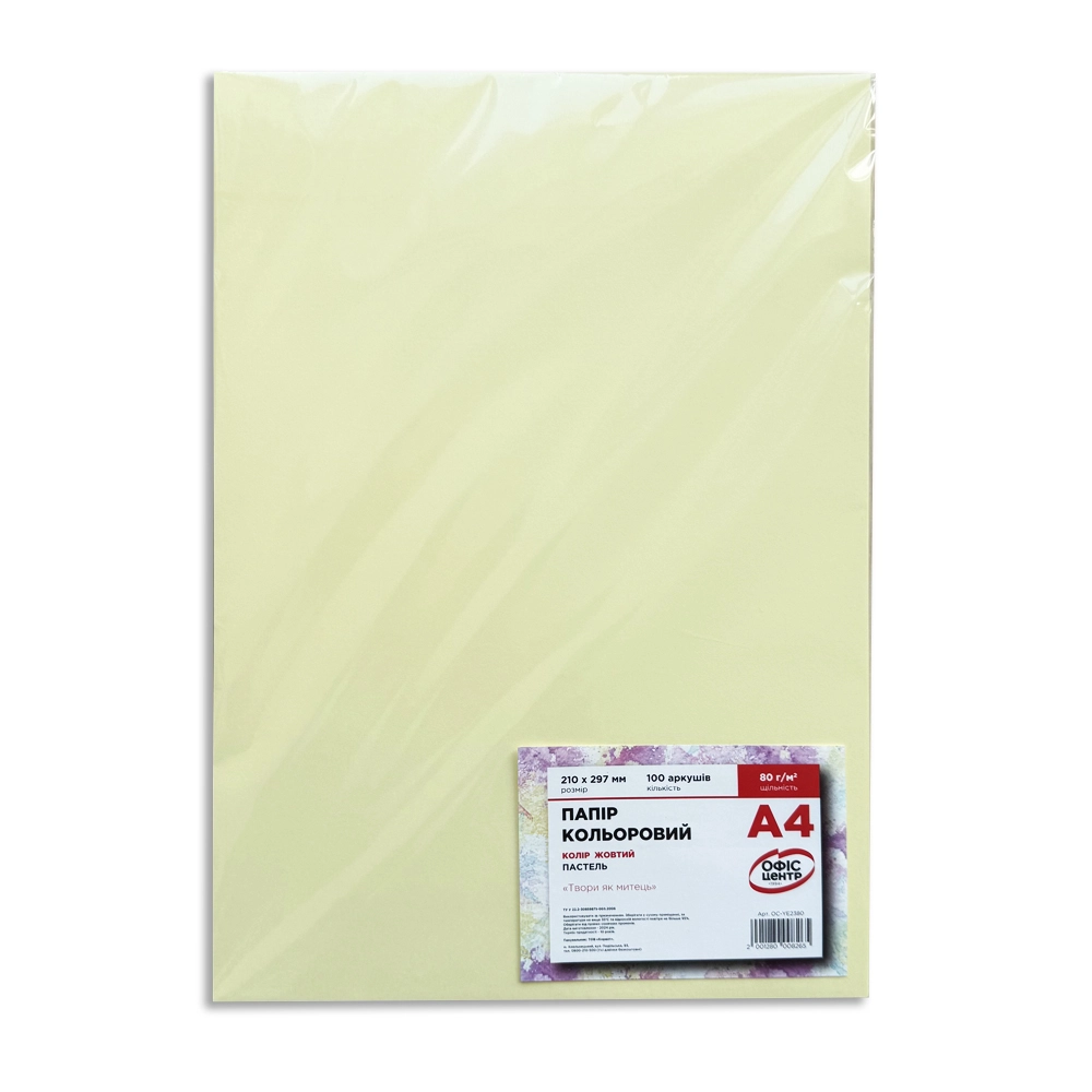Папір кольоровий A4 Офіс Центр 80г/м Pastell 100арк OC-YE2380 жовтий