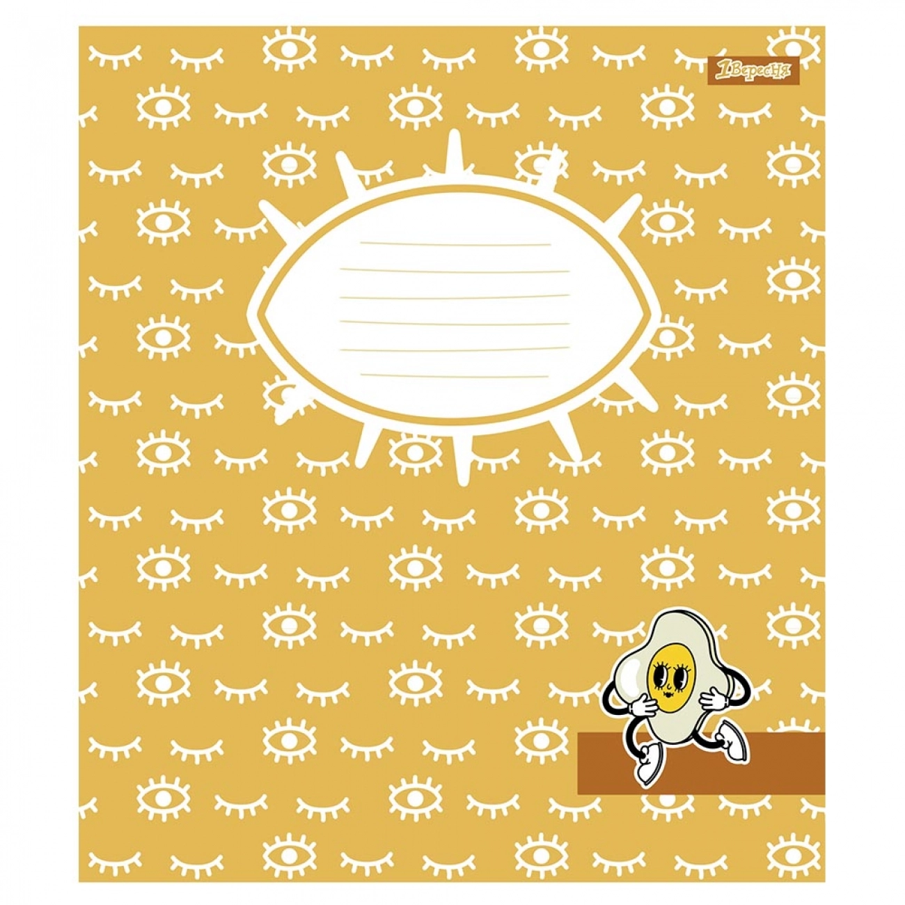 Зошит 12 аркушів лінія 1 Вересня Pattern mood 766534 Зошит 12 аркушів лінія 1 Вересня Pattern mood 766534