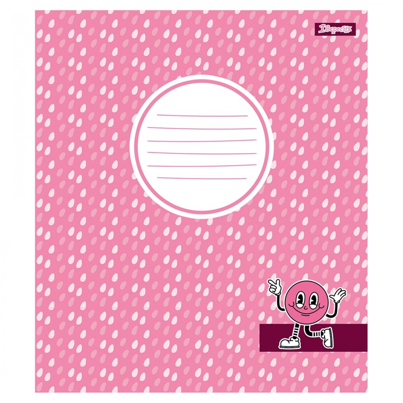 Зошит 12 аркушів лінія 1 Вересня Pattern mood 766534