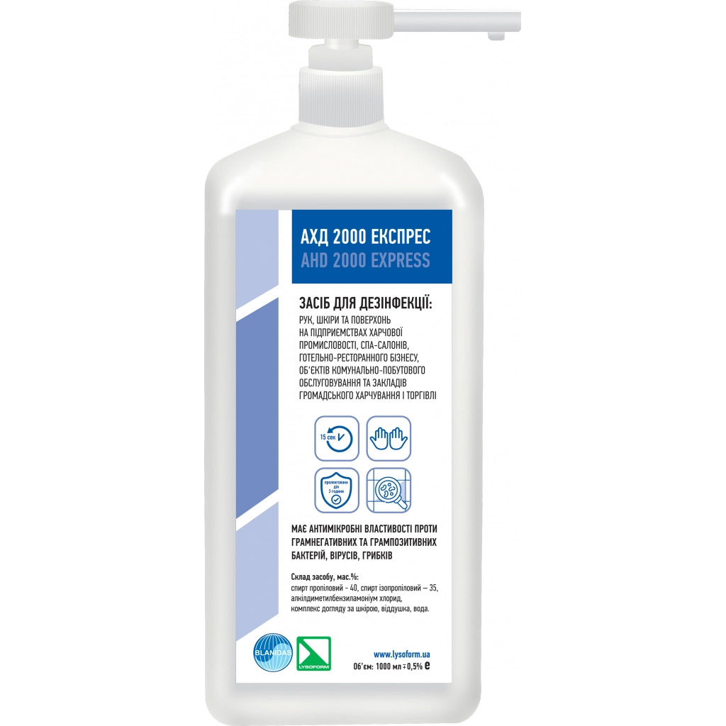 Засіб для дезінфекції АХД 2000 Експрес Бланідас 1л
