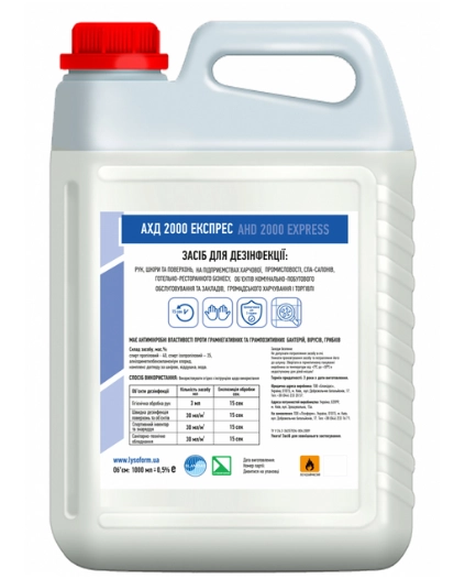 Засіб для дезинфекції АХД 2000 Експрес Бланідас 5л