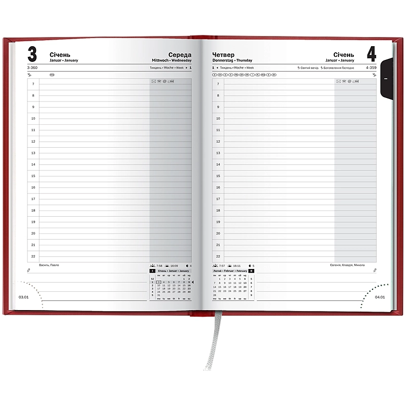 Щоденник датований 2026 Brunnen Стандарт Torino червоний 73-795 38 206 Щоденник датований 2026 Brunnen Стандарт Torino червоний 73-795 38 206