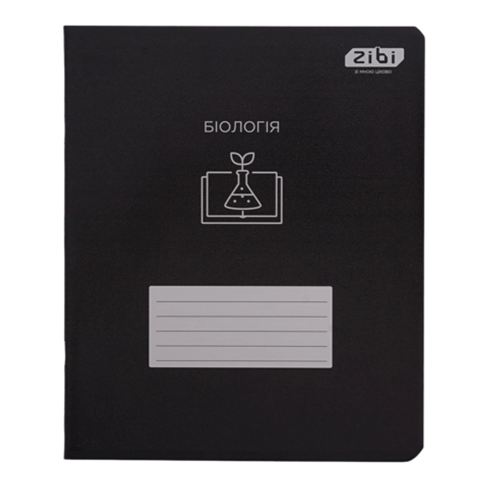 Зошит учнівський загальний BLACK 48аркушів клітинка біологія KIDS LINE ZB.1700-15 — фото 2