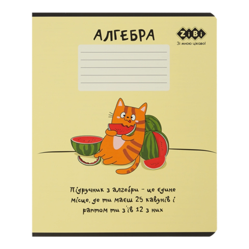 Зошит учнівський шкільний CUTE CAT 36аркушів клітинка алгебра KIDS LINE ZB.1731-08 — фото 2