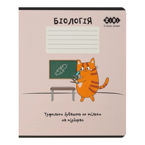 Зошит учнівський шкільний CUTE CAT 36аркушів клітинка біологія KIDS LINE ZB.1731-10